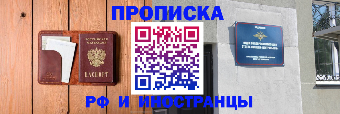 форма 3 в Алтайском крае